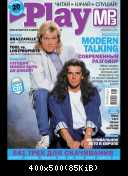 Пресса Modern Talking 80 (179)