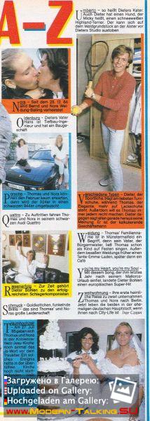 Пресса Modern Talking 80 (31)