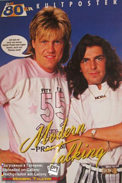 Пресса Modern Talking 80 (4)