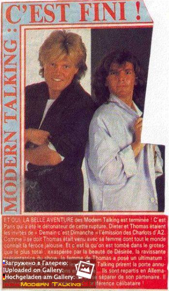 Пресса Modern Talking 80 (73)