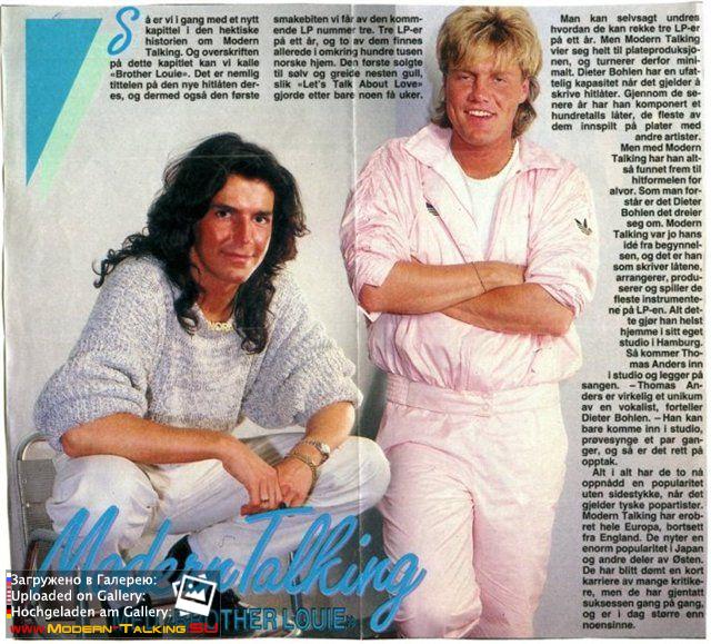 Пресса Modern Talking 80 (75)