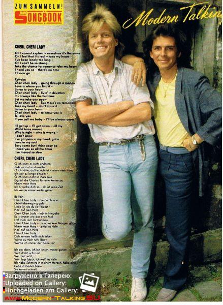 Пресса Modern Talking 80 (91)