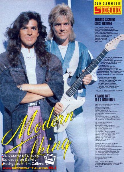 Пресса Modern Talking 80 (96)