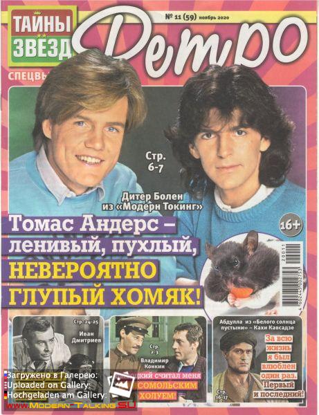 135148811 4933021156768145 6529006976879090761 o