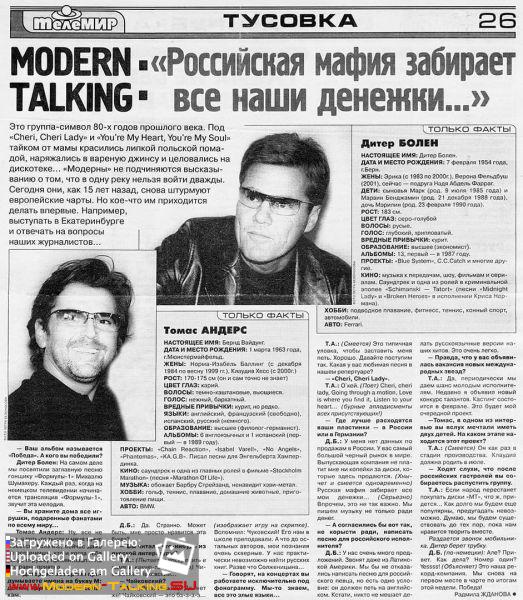 47692006 669872230172332 4368061430101967672 n