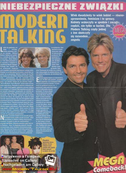 Modern Talking 1980е