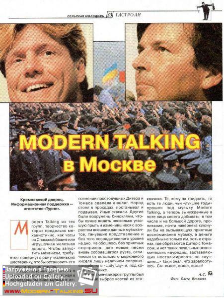 Modern Talking 1998-2003