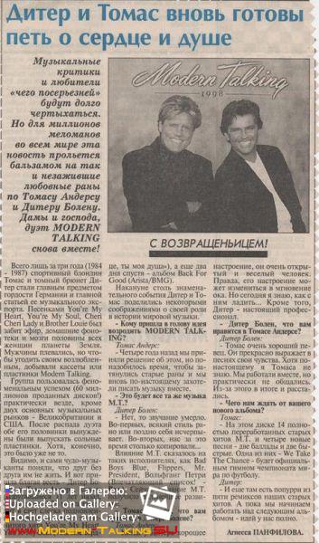 Modern Talking 1998-2003