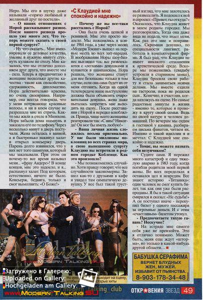 Modern Talking 1998-2003