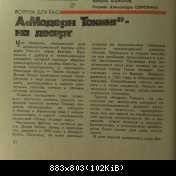 Modern Talking 1998-2003