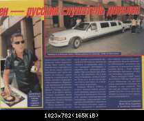 Modern Talking 1998-2003