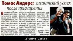 Modern Talking 1998-2003