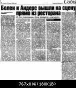 Пресса Modern Talking 98-2003 (13)