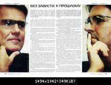 Пресса Modern Talking 98-2003 (14)