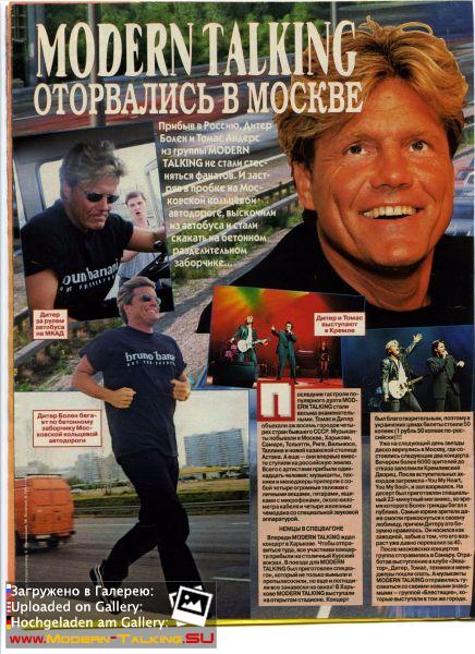 Пресса Modern Talking 98-2003 (25)