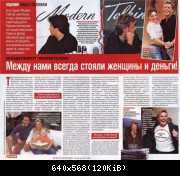 Пресса Modern Talking 98-2003 (29)