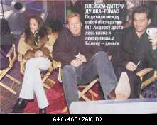 Пресса Modern Talking 98-2003 (31)