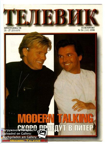 Пресса Modern Talking 98-2003 (36)