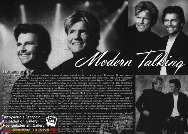 Пресса Modern Talking 98-2003 (54)
