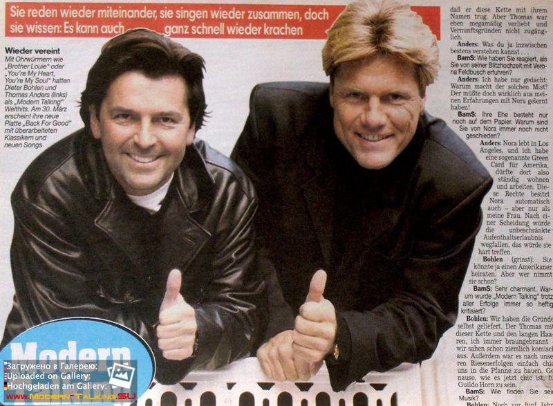Пресса Modern Talking 98-2003 (55)