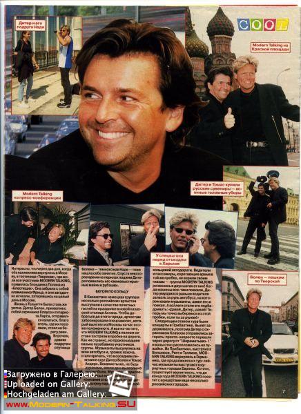 Пресса Modern Talking 98-2003 (56)