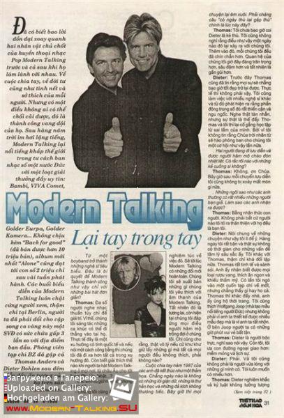 Пресса Modern Talking 98-2003 (70)