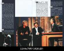 Пресса Modern Talking 98-2003 (71)