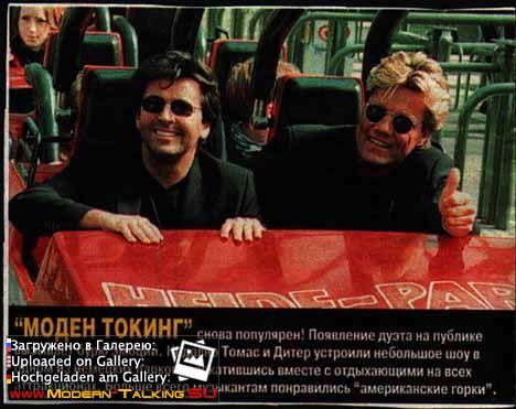Пресса Modern Talking 98-2003 (79)