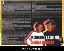 Пресса Modern Talking 98-2003 (8)