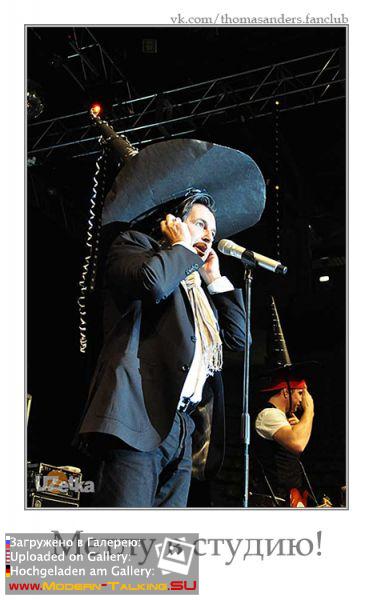 Метлу в студию!