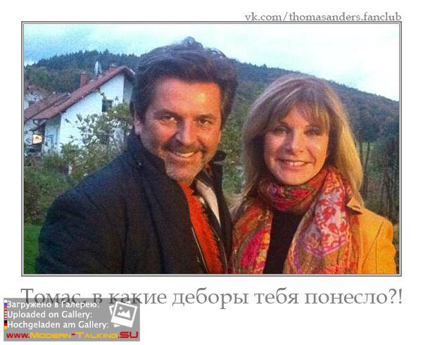 Томас, в какие деборы тебя понесло?!