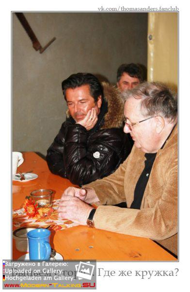 Выпьем с горя... Где же кружка?