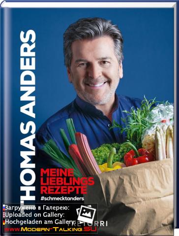 Новая книга. Томас Андерс - Мои любимые рецепты 04.09.2023
