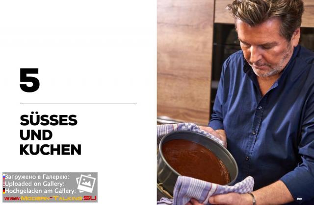 Новая книга. Томас Андерс - Мои любимые рецепты 04.09.2023