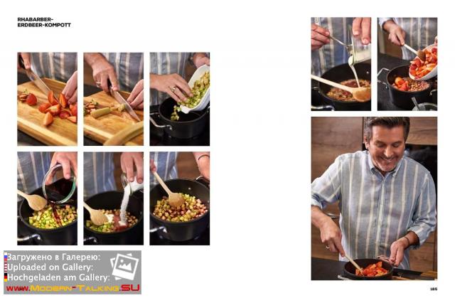 Новая книга. Томас Андерс - Мои любимые рецепты 04.09.2023