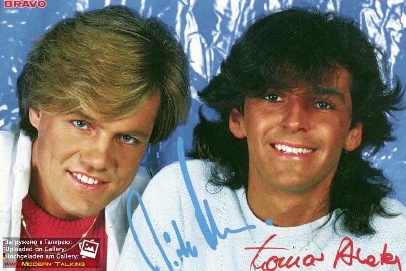 Modern talking 1985