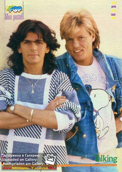 Постер Modern Talking 80 (13)