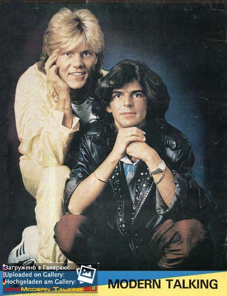 Постер Modern Talking 80 (38)