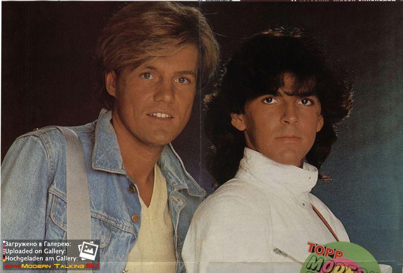Постер Modern Talking 80 (67)