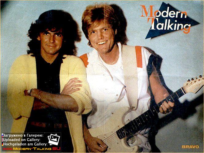 Постер Modern Talking 80 (7)