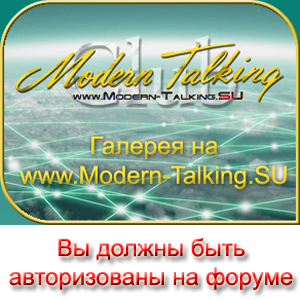рингтон на телефон модерн токинг скачать бесплатно