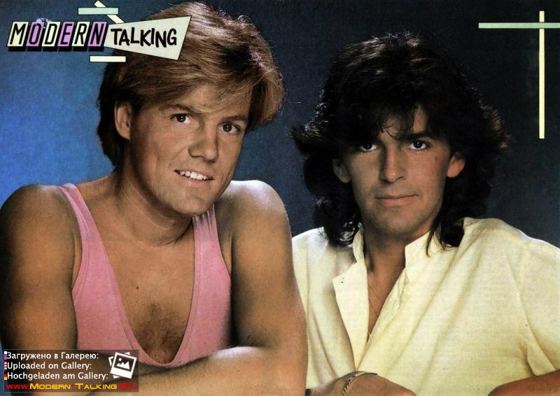 Постеры Modern Talking 80х