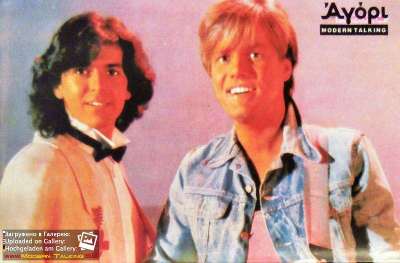 Постеры Modern Talking 80х
