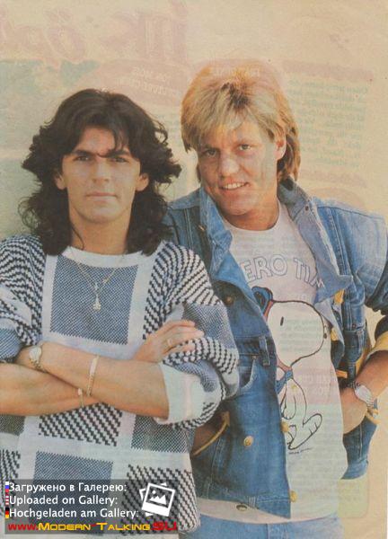Постеры Modern Talking 80х