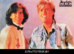 Постеры Modern Talking 80х