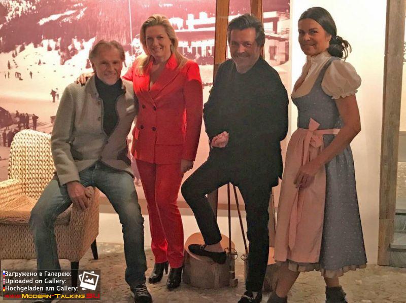 Публичные мероприятия Томас Андерс и Клаудия ‹ Разное