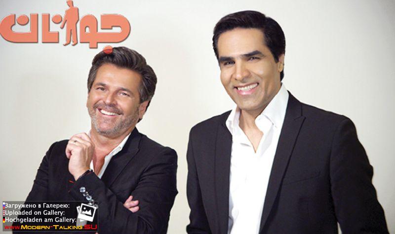 Разовые проекты Томас Омид