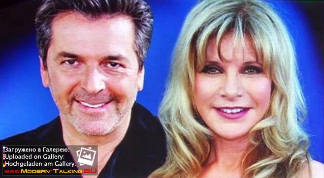 Thomas Anders с знаменитостями и др..