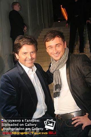 Томас Андерс совместно