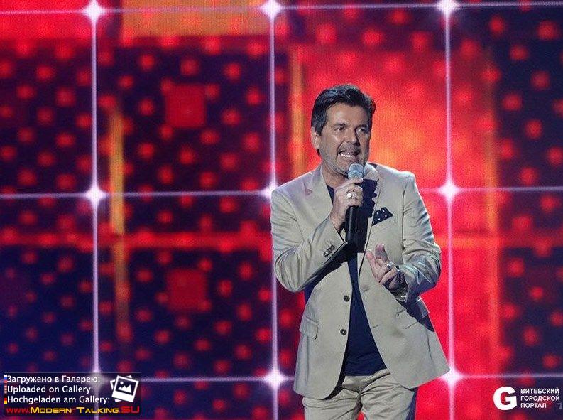 с 15 на 16.07.2016 Thomas Anders «ЗОЛОТОЙ ХИТ» 2016